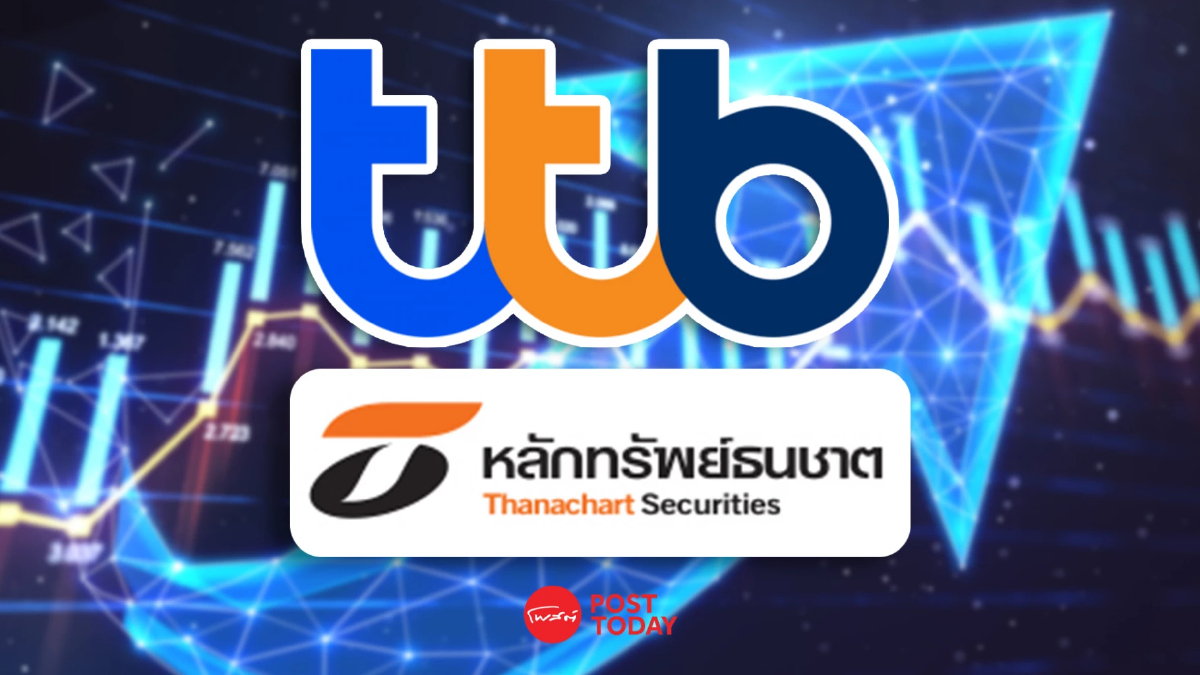 เปิดผลประโยชน์ 3 ด้าน หลัง TTB ซื้อ บล.ธนชาต มูลค่า 3,000 ล้านบาท เปิดผลประโยชน์ 3 ด้าน หลัง TTB ซื้อ บล.ธนชาต มูลค่า 3,000 ล้านบาท