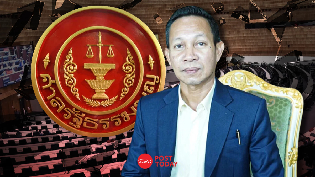 ศาล รธน. ให้ ‘สมชาย เล่งหลัก’ พ้น สว. เหตุถูกเพิกถอนสิทธิ 10 ปี ศาล รธน. ให้ ‘สมชาย เล่งหลัก’ พ้น สว. เหตุถูกเพิกถอนสิทธิ 10 ปี