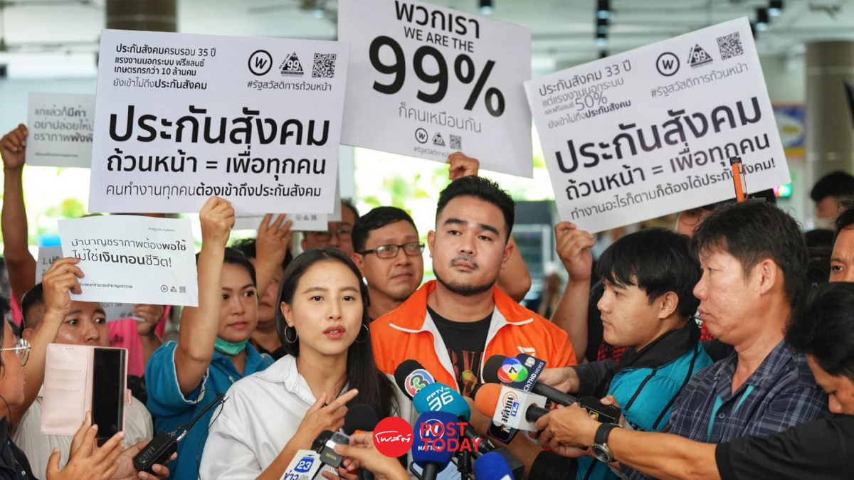แฉต่อ! กองทุนประกันสังคม ซื้อตึก 7,000 ล้าน พร้อมหนี้อีก 2,000 ล้าน แฉต่อ! กองทุนประกันสังคม ซื้อตึก 7,000 ล้าน พร้อมหนี้อีก 2,000 ล้าน