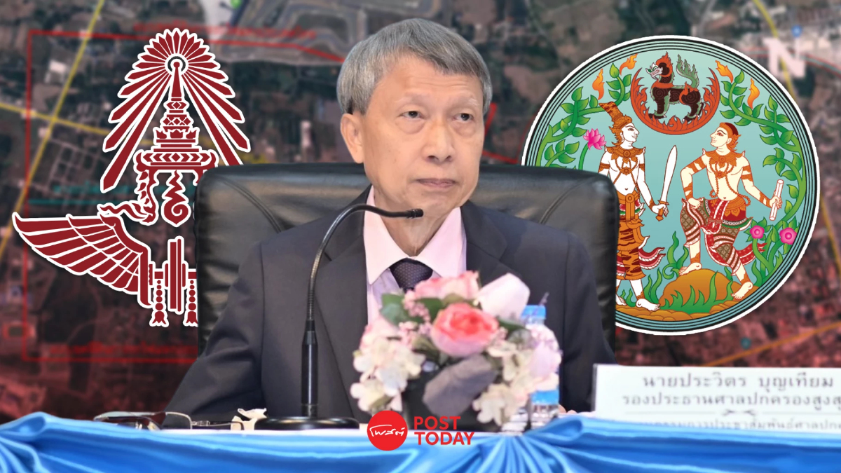 ศาลปกครองสูงสุดเผย คดีที่ดินเขากระโดง เหลือเพียงประเด็นค่าเสียหายของ รฟท. ศาลปกครองสูงสุดเผย คดีที่ดินเขากระโดง เหลือเพียงประเด็นค่าเสียหายของ รฟท.