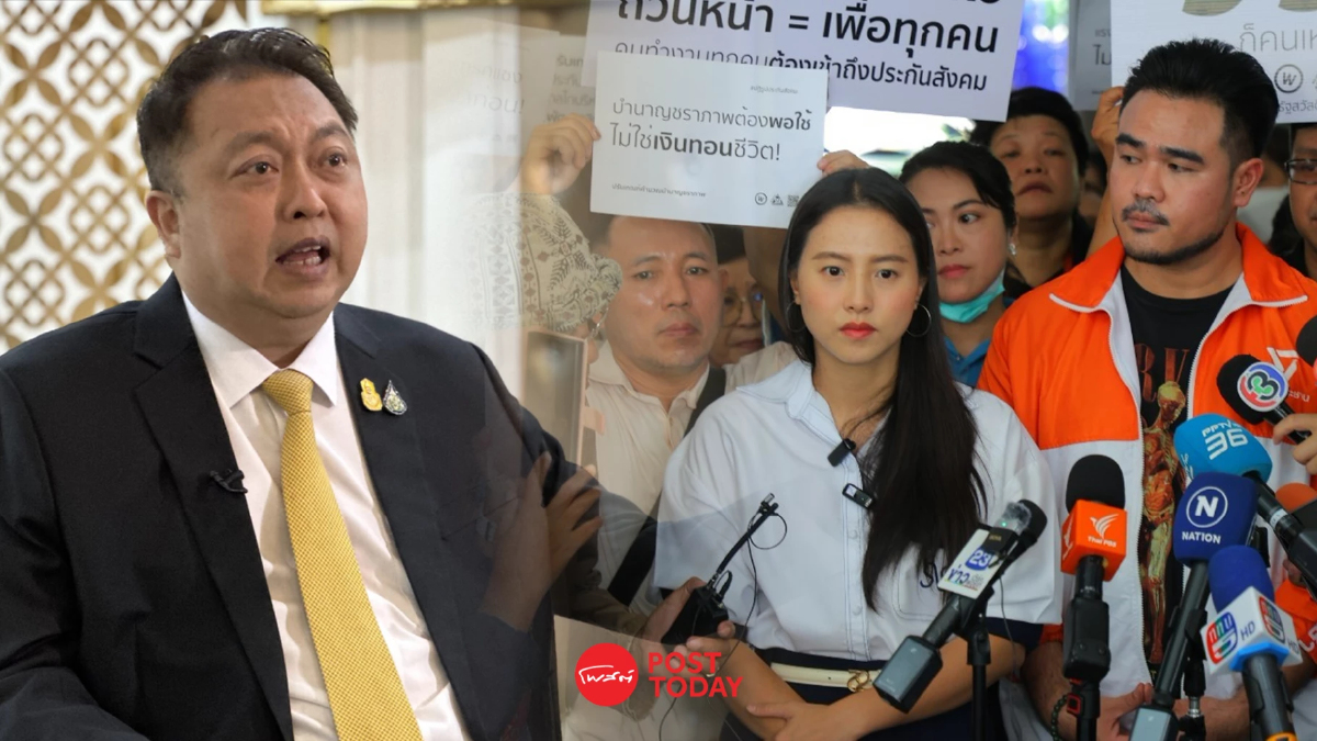 'ไอซ์ รักชนก' ไม่กังวล 'สุชาติ' ฟ้องหมิ่น วิจารณ์ด้วยความสุจริต 'ไอซ์ รักชนก' ไม่กังวล 'สุชาติ' ฟ้องหมิ่น วิจารณ์ด้วยความสุจริต