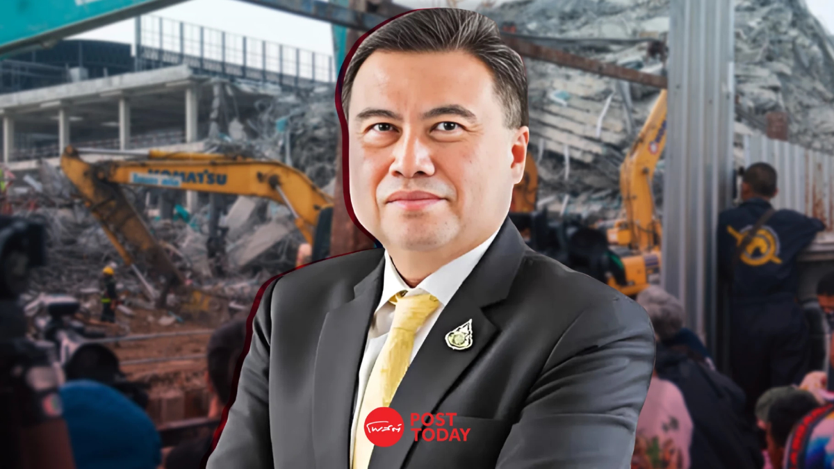 มัดรวมมาตรการคลังช่วยเหลือประชาชนรับผลกระทบแผ่นดินไหว มัดรวมมาตรการคลังช่วยเหลือประชาชนรับผลกระทบแผ่นดินไหว