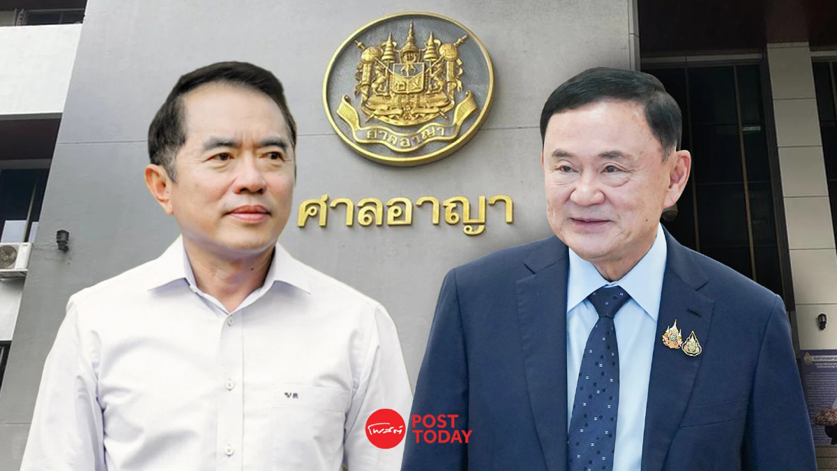 ศาลอาญารับคดีทักษิณฟ้องกล่าวหาหมอวรงค์หมิ่นฯปมถุงขนมทำงาน ศาลอาญารับคดีทักษิณฟ้องกล่าวหาหมอวรงค์หมิ่นฯปมถุงขนมทำงาน