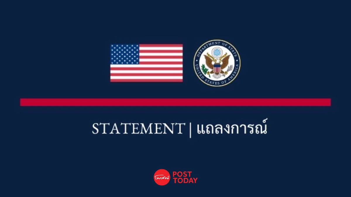 สหรัฐแถลงจำกัดวีซ่าเจ้าหน้าที่ไทยเกี่ยวข้องส่งอุยกูร์กลับจีน สหรัฐแถลงจำกัดวีซ่าเจ้าหน้าที่ไทยเกี่ยวข้องส่งอุยกูร์กลับจีน