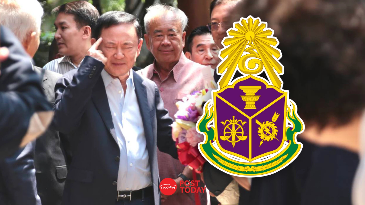 ‘ป.ป.ช.’ รับ คดี ‘ทักษิณ’ ชั้น 14 รพ.ตำรวจ ไม่ฟันธงระยะเวลา ‘ป.ป.ช.’ รับ คดี ‘ทักษิณ’ ชั้น 14 รพ.ตำรวจ ไม่ฟันธงระยะเวลา