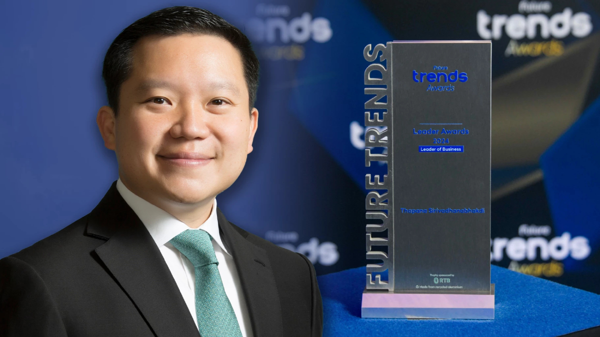 "ฐาปน สิริวัฒนภักดี" รับรางวัล Leader of Business "ฐาปน สิริวัฒนภักดี" รับรางวัล Leader of Business