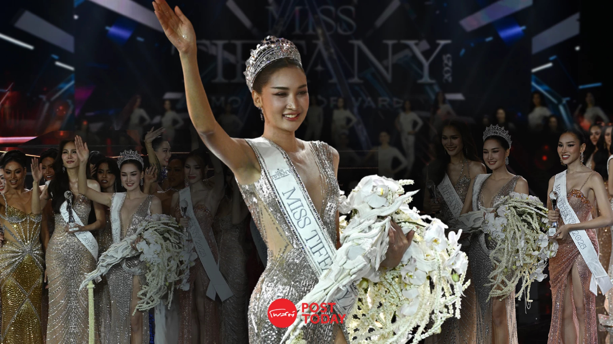 (ภาพ) "แอนดอย ปรียากร" คว้ามง Miss Tiffany’s Universe 2025 (ภาพ) "แอนดอย ปรียากร" คว้ามง Miss Tiffany’s Universe 2025