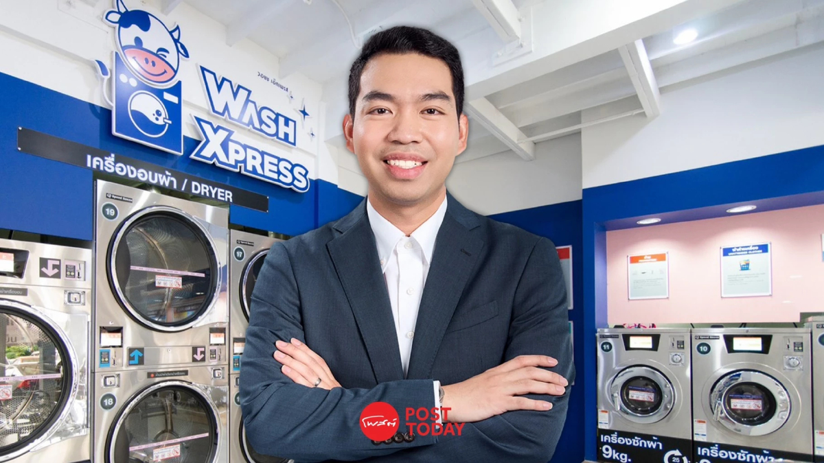WashXpress เตรียมเข้าตลาดหลักทรัพย์ฯ มุ่งเบอร์ 1 ร้านสะอาดซักไทย WashXpress เตรียมเข้าตลาดหลักทรัพย์ฯ มุ่งเบอร์ 1 ร้านสะอาดซักไทย