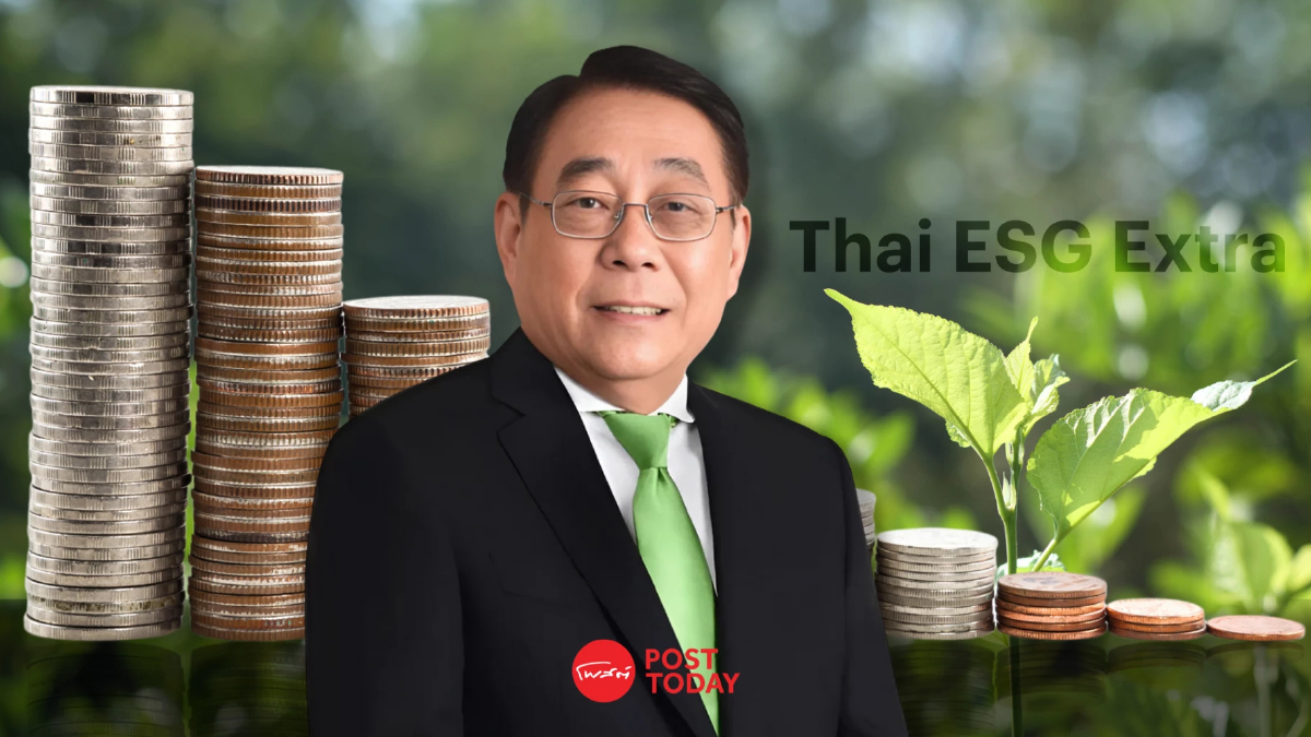 ครม.เคาะ "Thai ESG Extra" กระตุ้นตลาดหุ้น ชูสิทธิประโยชน์ภาษีสูงสุด 5 แสนบาท ครม.เคาะ "Thai ESG Extra" กระตุ้นตลาดหุ้น ชูสิทธิประโยชน์ภาษีสูงสุด 5 แสนบาท