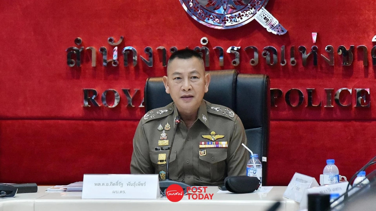 'บิ๊กต่าย'ฟันวินัย พ.ต.อ.โกงสอบตุลาการฐานประพฤติชั่วร้ายแรง 'บิ๊กต่าย'ฟันวินัย พ.ต.อ.โกงสอบตุลาการฐานประพฤติชั่วร้ายแรง