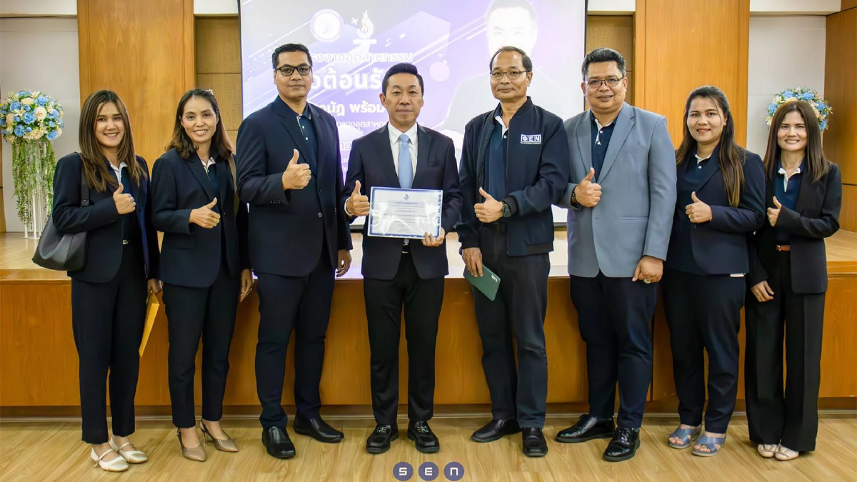 SEN รับรางวัล อุตสาหกรรมสีเขียว เขตปลอดลักลอบทิ้งกากอุตสาหกรรม SEN รับรางวัล อุตสาหกรรมสีเขียว เขตปลอดลักลอบทิ้งกากอุตสาหกรรม