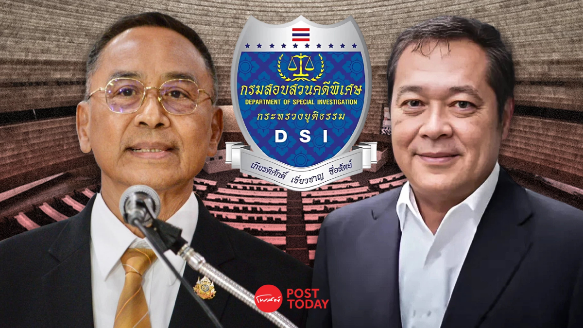 สว.105คนยื่นป.ป.ช.สอบ ทวี-DSI ปมรับคดีฮั้วเลือกสว.เป็นคดีพิเศษ สว.105คนยื่นป.ป.ช.สอบ ทวี-DSI ปมรับคดีฮั้วเลือกสว.เป็นคดีพิเศษ