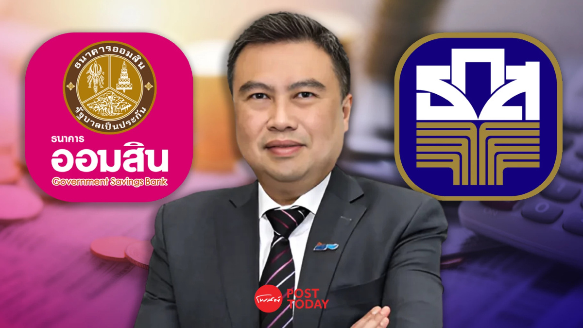 "ออมสิน-ธ.ก.ส." ปล่อยกู้ช่วยหนี้นอกระบบ ทะลุ 2 พันล้าน "ออมสิน-ธ.ก.ส." ปล่อยกู้ช่วยหนี้นอกระบบ ทะลุ 2 พันล้าน