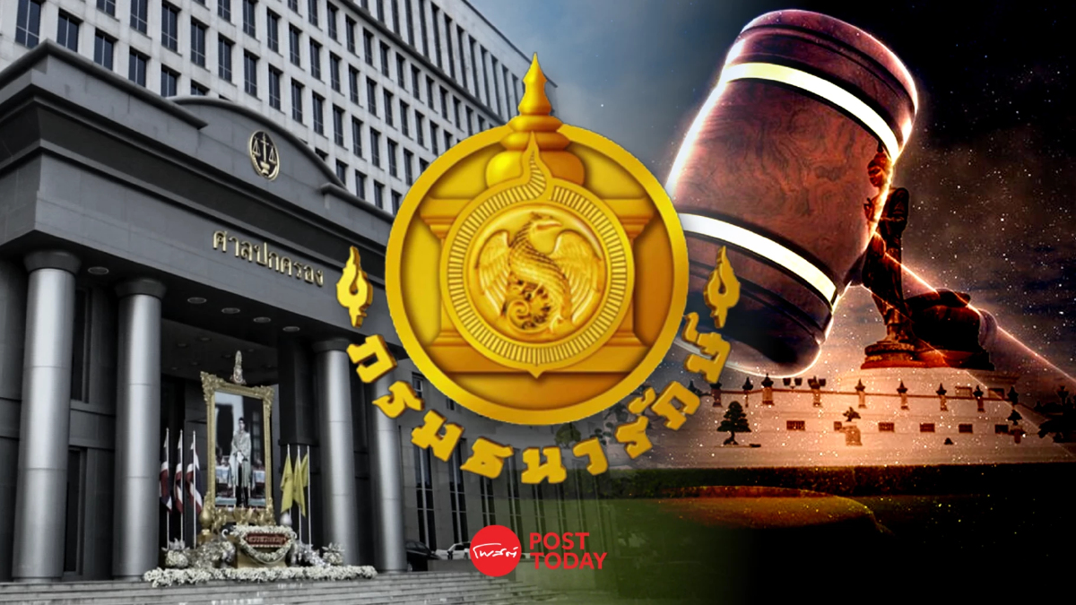 ศาลปกครองกลางสั่งห้ามขึ้นทะเบียนพุทธมณฑลเป็นที่ราชพัสดุ ศาลปกครองกลางสั่งห้ามขึ้นทะเบียนพุทธมณฑลเป็นที่ราชพัสดุ