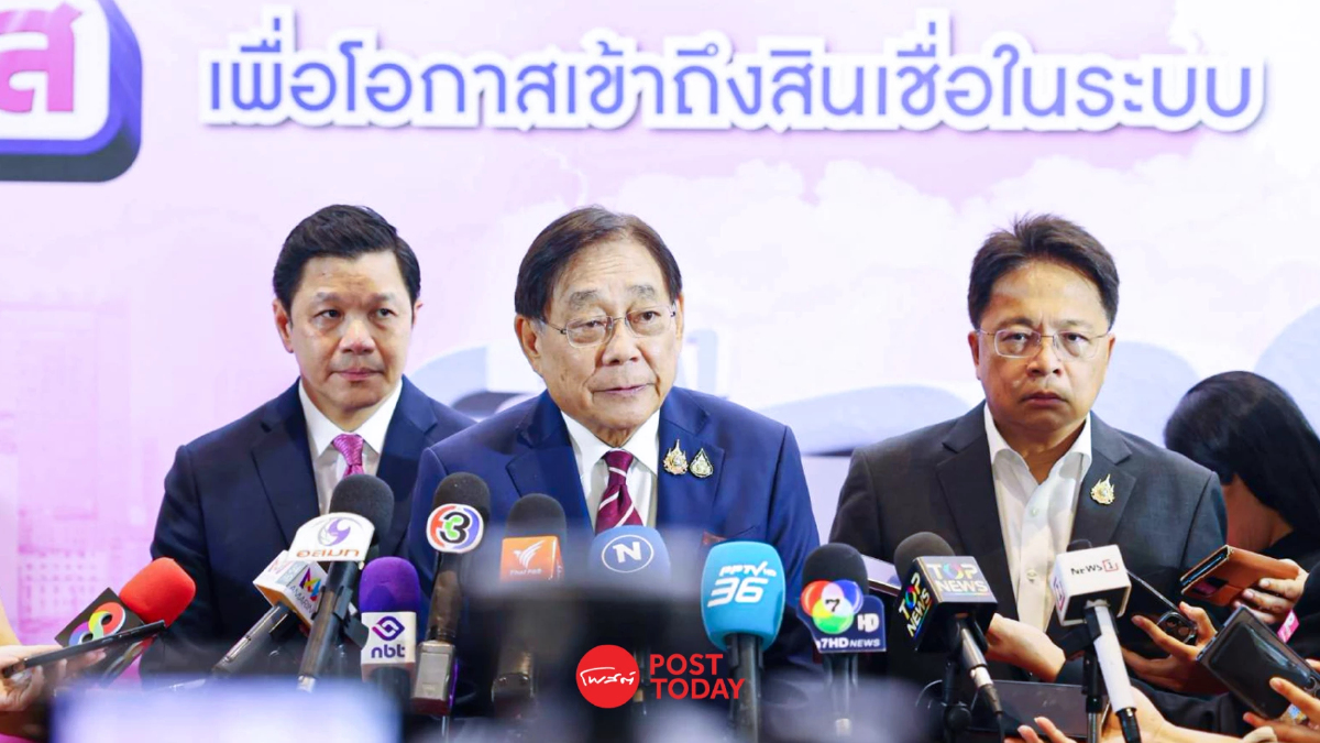 คลังถกสมาคมแบงก์ 18 มี.ค. เร่งปล่อยกู้-ลดดอกเบี้ย-ผ่อน LTV คลังถกสมาคมแบงก์ 18 มี.ค. เร่งปล่อยกู้-ลดดอกเบี้ย-ผ่อน LTV