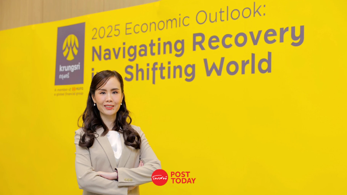 วิจัยกรุงศรี มอง ศก.ไทยปี 68 โต 2.7% ท่องเที่ยว-ใช้จ่ายภาครัฐ-ลงทุนเอกชน หนุน วิจัยกรุงศรี มอง ศก.ไทยปี 68 โต 2.7% ท่องเที่ยว-ใช้จ่ายภาครัฐ-ลงทุนเอกชน หนุน
