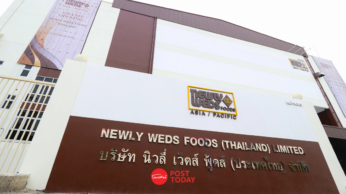 นิวลี่ เว็ดส์ ฟู้ดส์ เปิดโรงงาน ดันไทยเป็นฮับผลิตเกล็ดขนมปัง นิวลี่ เว็ดส์ ฟู้ดส์ เปิดโรงงาน ดันไทยเป็นฮับผลิตเกล็ดขนมปัง