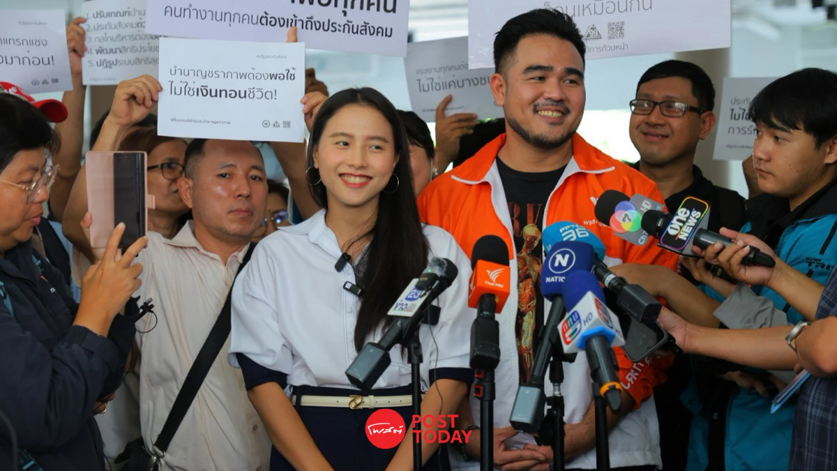 “รักชนก-สหัสวัต” ยินดีมติ "บอร์ดประกันสังคม" ปรับสูตรบำนาญ “รักชนก-สหัสวัต” ยินดีมติ "บอร์ดประกันสังคม" ปรับสูตรบำนาญ