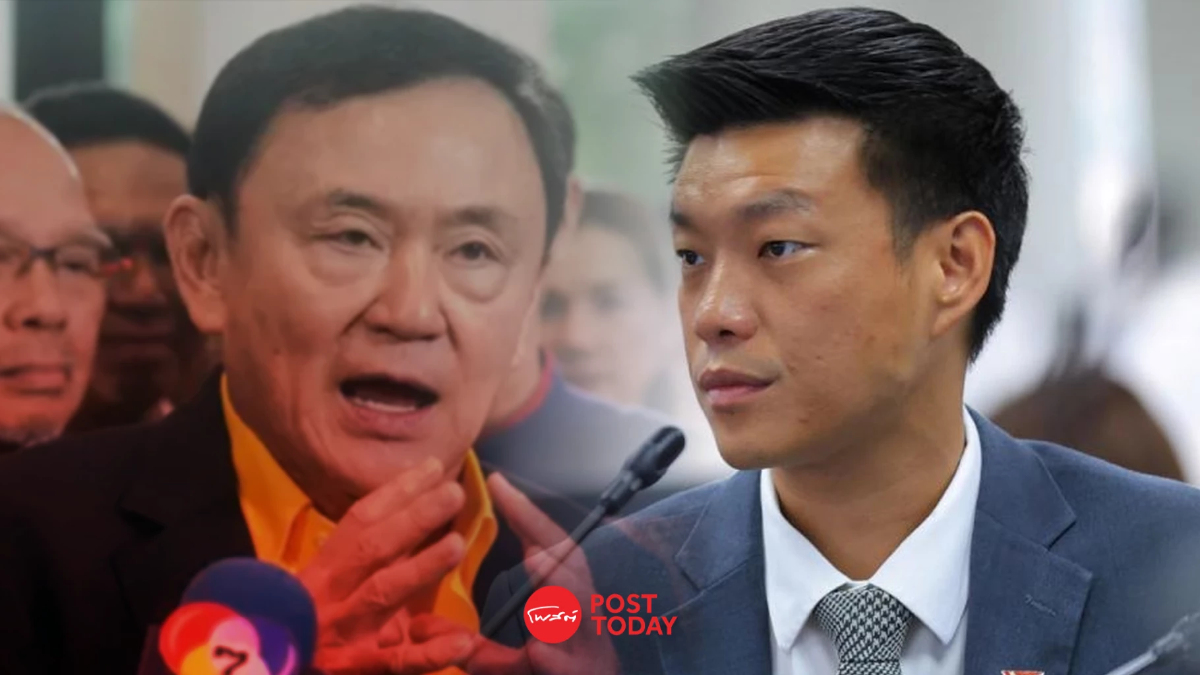 “ณัฐพงษ์” ใบ้ชื่อแทน “ทักษิณ” ในญัตติซักฟอก ยันตัดสินใจเอง “ณัฐพงษ์” ใบ้ชื่อแทน “ทักษิณ” ในญัตติซักฟอก ยันตัดสินใจเอง