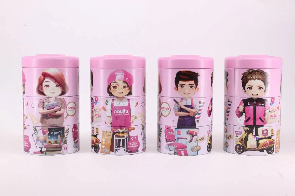 ออมสิน เปิดจอง กระปุก อาชีพพลิกฝัน ฉลองก้าวสู่ปี 113 เริ่ม 28-31 มี.ค.68 ออมสิน เปิดจอง กระปุก อาชีพพลิกฝัน ฉลองก้าวสู่ปี 113 เริ่ม 28-31 มี.ค.68