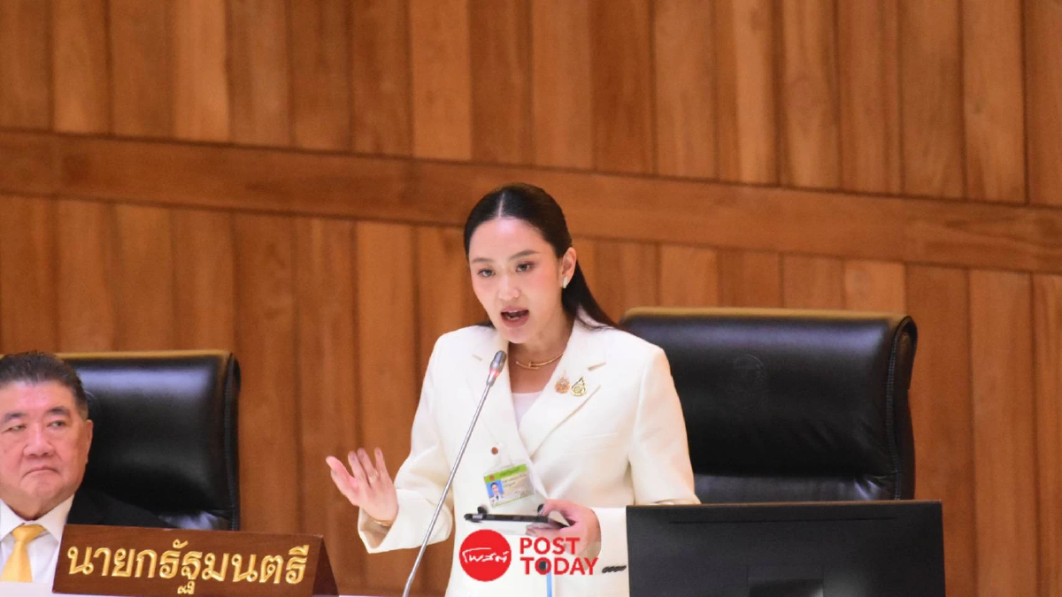 “นายกฯอิ๊งค์” โต้ซักฟอก ปม PM2.5 วอน ฝ่ายค้านอย่าปรามาส “นายกฯอิ๊งค์” โต้ซักฟอก ปม PM2.5 วอน ฝ่ายค้านอย่าปรามาส