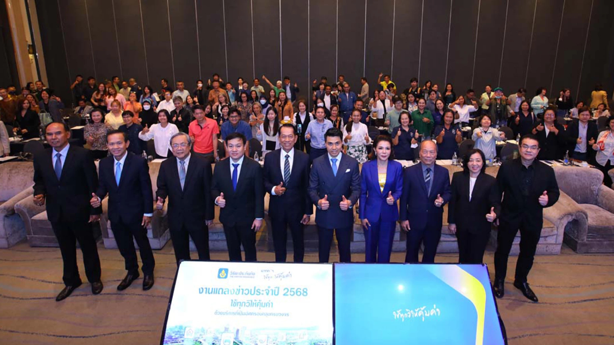 วิริยะฯ เบี้ยปี 67 แตะ 4 หมื่นล้าน ลุยกลยุทธ์ปี 68 เสริมแกร่งทุกด้าน วิริยะฯ เบี้ยปี 67 แตะ 4 หมื่นล้าน ลุยกลยุทธ์ปี 68 เสริมแกร่งทุกด้าน