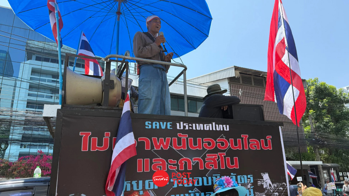 ม็อบ "คปท.-ศปปส.-กองทัพธรรม" บุก "คลัง" ยื่นหนังสือค้านกาสิโน ม็อบ "คปท.-ศปปส.-กองทัพธรรม" บุก "คลัง" ยื่นหนังสือค้านกาสิโน