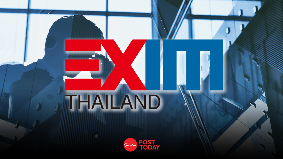 "EXIM BANK" เปิดรับสมัครคัดเลือกMD คนใหม่ 7- 21 มี.ค.นี้ "EXIM BANK" เปิดรับสมัครคัดเลือกMD คนใหม่ 7- 21 มี.ค.นี้