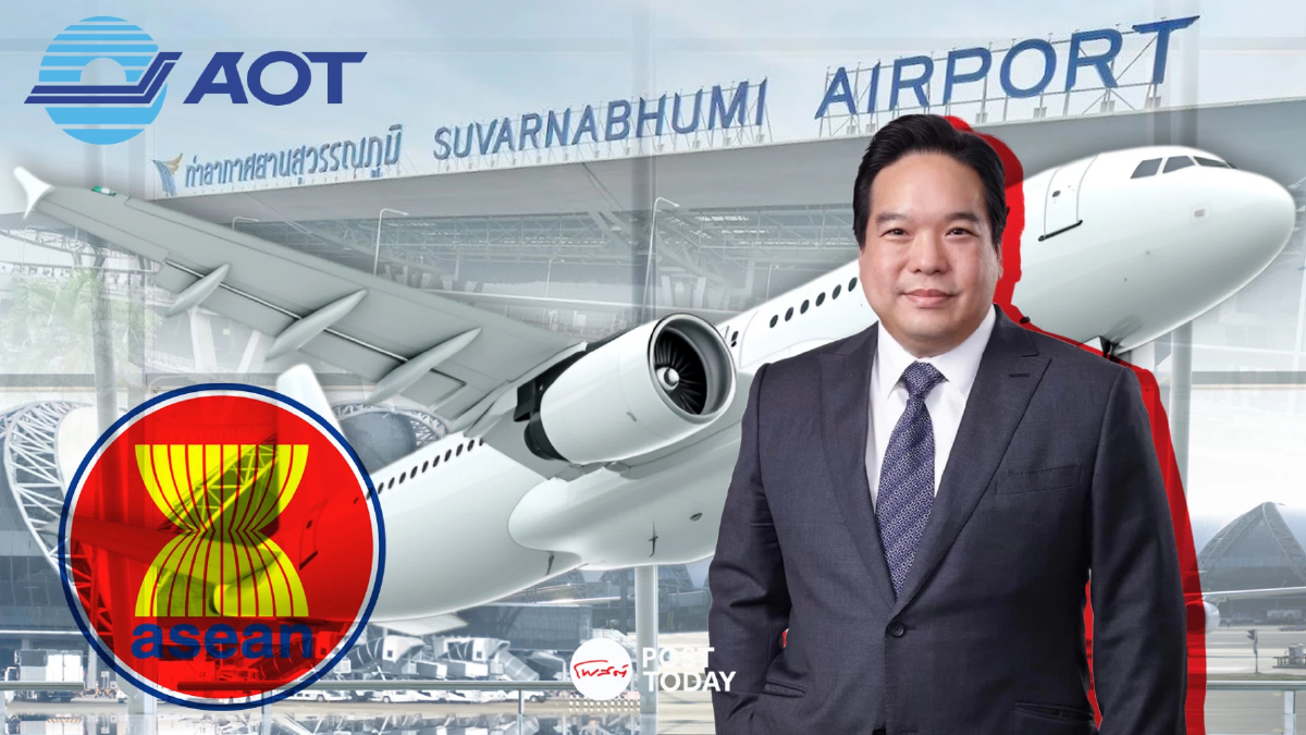 "สุวรรณภูมิ" ติดอันดับโลก AOTพลิกเกม“ก้าวสู่ศูนย์กลางอาเซี่ยน "สุวรรณภูมิ" ติดอันดับโลก AOTพลิกเกม“ก้าวสู่ศูนย์กลางอาเซี่ยน