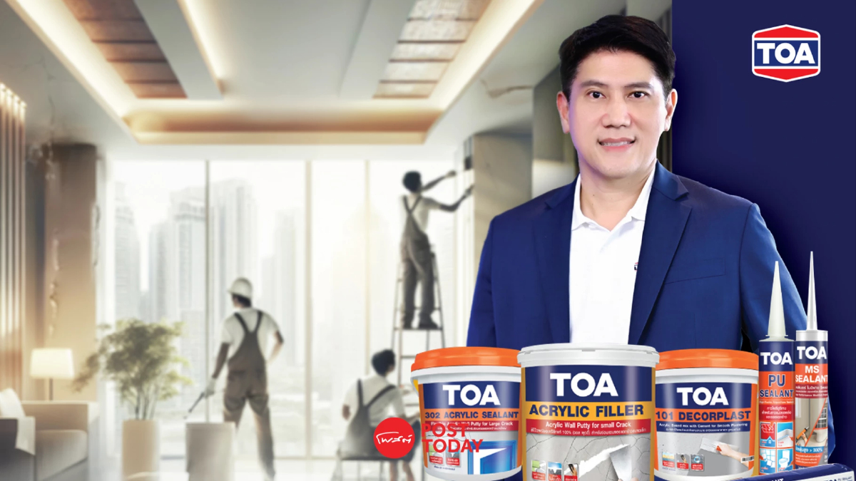 TOA ยันไม่ปรับขึ้นราคาสินค้า ช่วยผู้รับผลกระทบหลังแผ่นดินไหว TOA ยันไม่ปรับขึ้นราคาสินค้า ช่วยผู้รับผลกระทบหลังแผ่นดินไหว