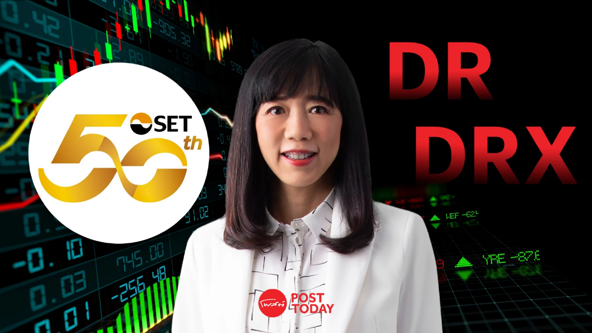 ดีเดย์! ตลท. ขยายเวลาเทรด พร้อมเปลี่ยน DRx เป็น DR เริ่ม 6 พ.ค.นี้ ดีเดย์! ตลท. ขยายเวลาเทรด พร้อมเปลี่ยน DRx เป็น DR เริ่ม 6 พ.ค.นี้