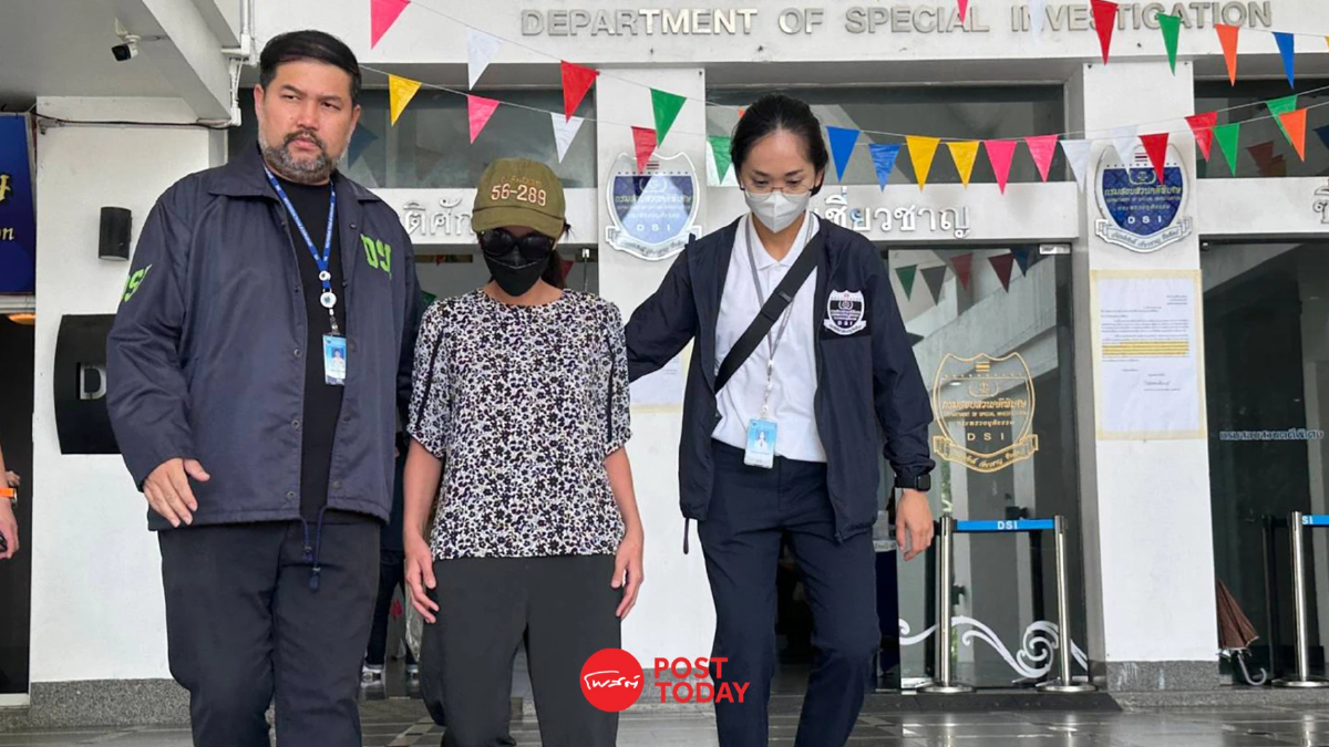 DSI ส่งตัว “กชพร” สาวโบรกเกอร์ "คดีหมอบุญ" ให้อัยการฟ้อง DSI ส่งตัว “กชพร” สาวโบรกเกอร์ "คดีหมอบุญ" ให้อัยการฟ้อง