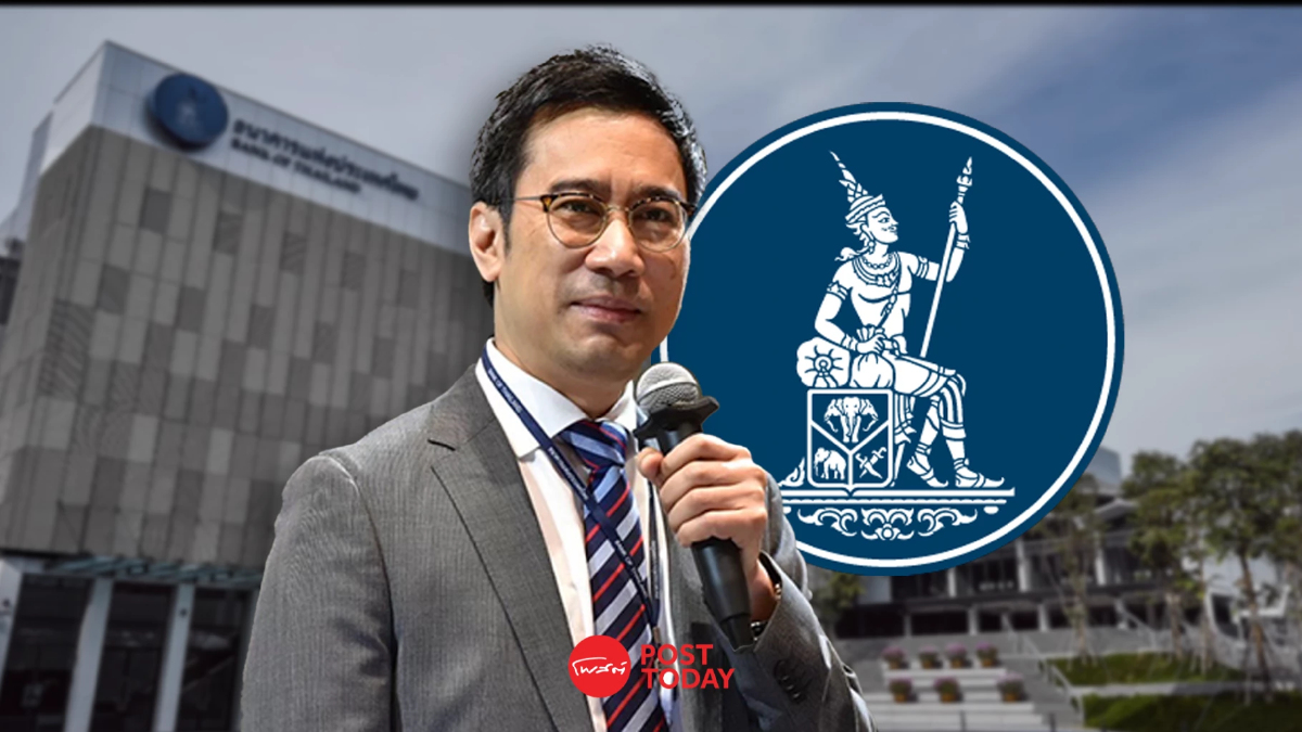 'แบงก์ชาติ'แจง 'คลัง' เงินเฟ้อหลุดกรอบเหลือ 0.6% ไม่ใช่สัญญาณสภาวะเงินฝืด 'แบงก์ชาติ'แจง 'คลัง' เงินเฟ้อหลุดกรอบเหลือ 0.6% ไม่ใช่สัญญาณสภาวะเงินฝืด
