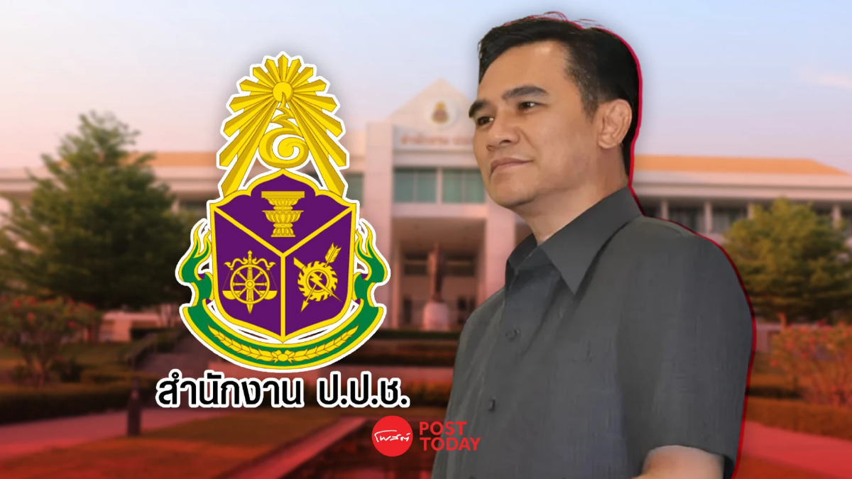 ป.ป.ช. ชี้มูล “ภูมิ สาระผล” อดีต รมช.พาณิชย์ ร่ำรวยผิดปกติ ป.ป.ช. ชี้มูล “ภูมิ สาระผล” อดีต รมช.พาณิชย์ ร่ำรวยผิดปกติ