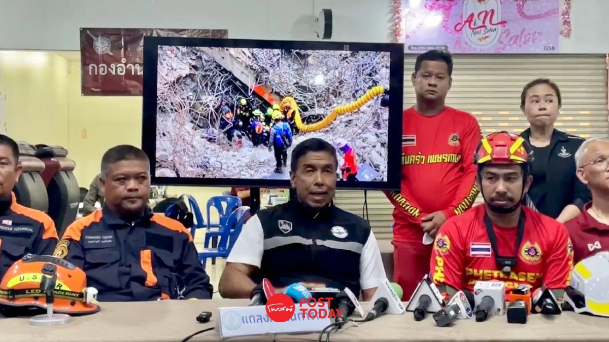 ชัชชาติ เฉลยแสงปริศนา พบสัญญาณจริง ไม่ชัดมีคนรอด เดินหน้าค้นต่อ ชัชชาติ เฉลยแสงปริศนา พบสัญญาณจริง ไม่ชัดมีคนรอด เดินหน้าค้นต่อ