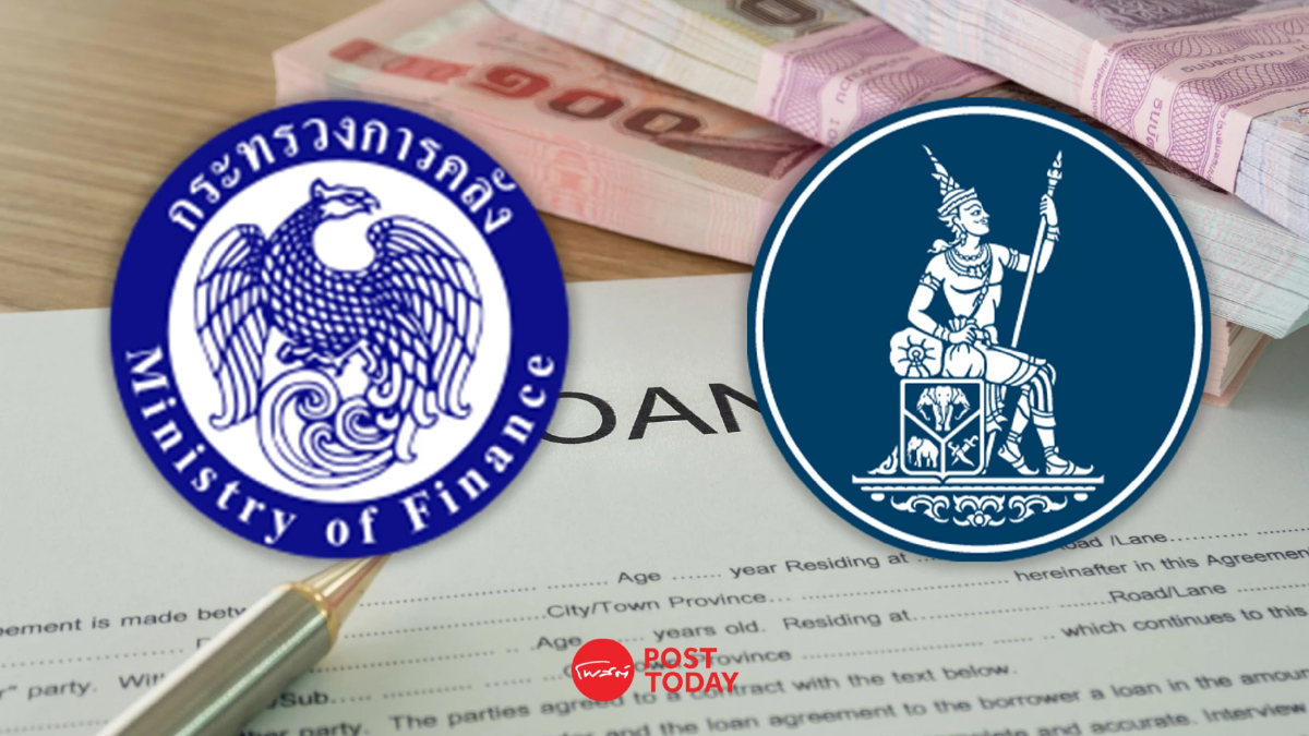 คลัง จ่อถกธปท. ออกซอฟท์โลนรับมือภาษีสหรัฐ ยังไม่ขยายเพดานหนี้ คลัง จ่อถกธปท. ออกซอฟท์โลนรับมือภาษีสหรัฐ ยังไม่ขยายเพดานหนี้