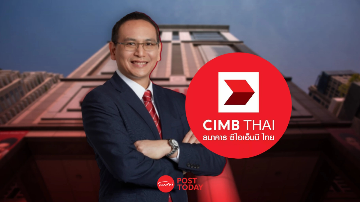 CIMBT ตั้ง “วุธว์ ธนิตติราภรณ์” นั่งเอ็มดี-ซีอีโอคนใหม่ CIMBT ตั้ง “วุธว์ ธนิตติราภรณ์” นั่งเอ็มดี-ซีอีโอคนใหม่