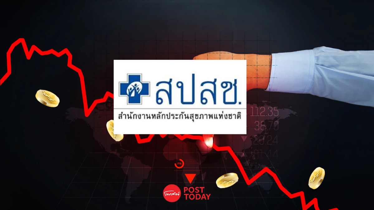 องค์กรแพทย์ ชี้ 'เงินบำรุง' รพ. ติดลบ เพราะการจัดสรรงบกองทุนสปสช. องค์กรแพทย์ ชี้ 'เงินบำรุง' รพ. ติดลบ เพราะการจัดสรรงบกองทุนสปสช.