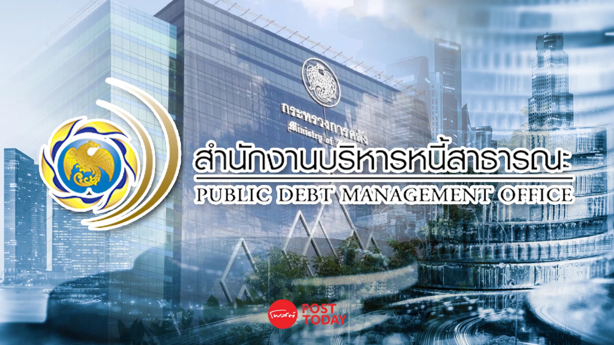 สบน.ออกบอนด์ 150 ปีคลัง ดอกเบี้ย 3.15% พ่วงออมทรัพย์ 3.5 หมื่นล้าน สบน.ออกบอนด์ 150 ปีคลัง ดอกเบี้ย 3.15% พ่วงออมทรัพย์ 3.5 หมื่นล้าน