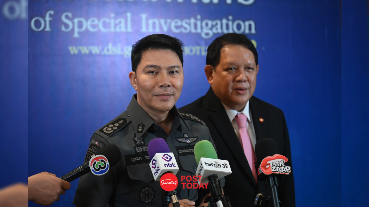 DSI รับ "คดีตึกสตง.ถล่ม" เป็นคดีพิเศษ ฐาน นอมินี-มอก.-ฮั้วประมูล DSI รับ "คดีตึกสตง.ถล่ม" เป็นคดีพิเศษ ฐาน นอมินี-มอก.-ฮั้วประมูล