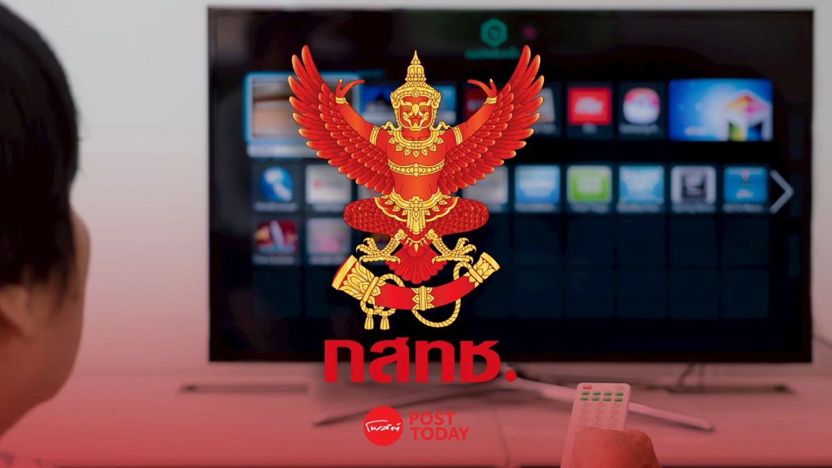 ทีวีดิจิทัล ย้ำจุดยืน คงคลื่น 3500 MHz ป้องจอดำ สกัดทีวีไทยล่มสลาย ทีวีดิจิทัล ย้ำจุดยืน คงคลื่น 3500 MHz ป้องจอดำ สกัดทีวีไทยล่มสลาย