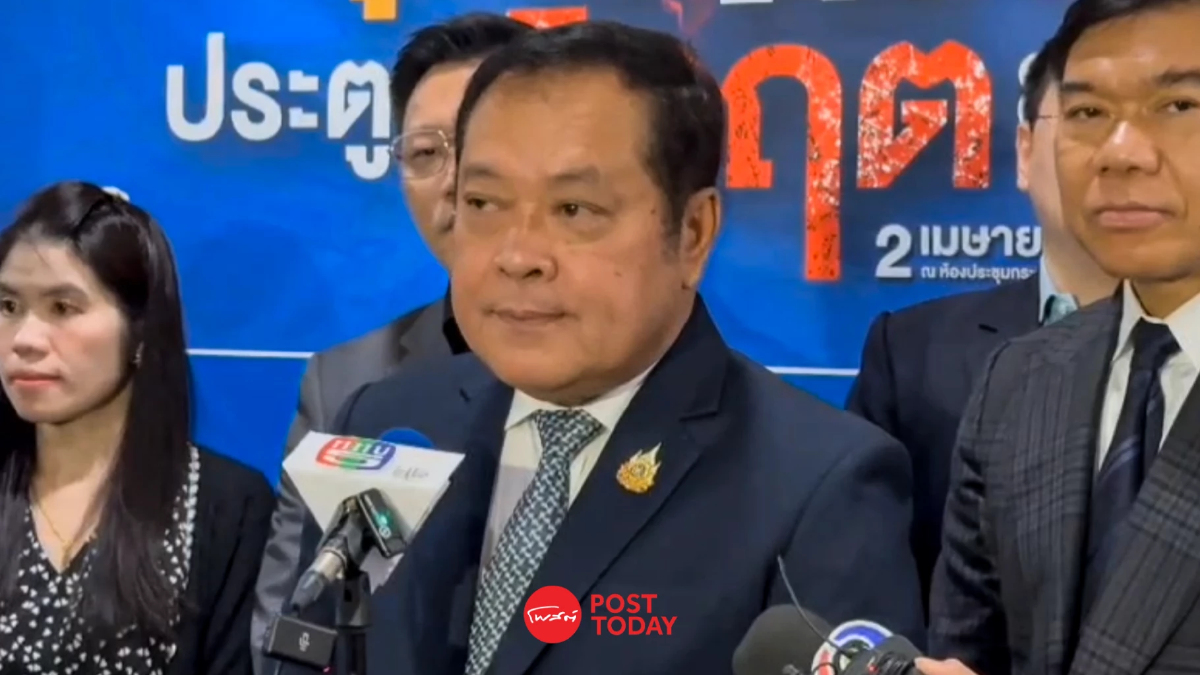 DSIรับสอบไชน่าเรลเวย์คู่สัญญาสร้างตึกสตง.ถล่มเป็นคดีพิเศษ DSIรับสอบไชน่าเรลเวย์คู่สัญญาสร้างตึกสตง.ถล่มเป็นคดีพิเศษ