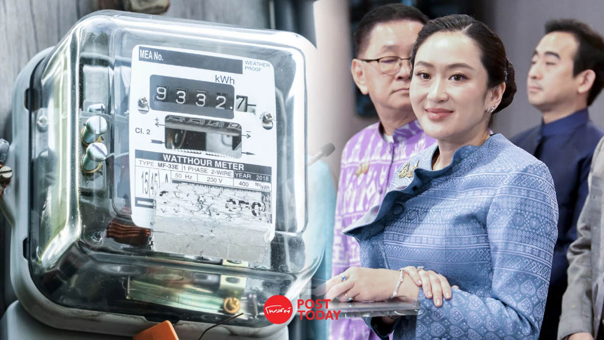 ครม.รับทราบมาตรการลดค่าไฟฟ้า พ.ค.-ส.ค.68 เหลือ 3.99บาท/หน่วย ครม.รับทราบมาตรการลดค่าไฟฟ้า พ.ค.-ส.ค.68 เหลือ 3.99บาท/หน่วย