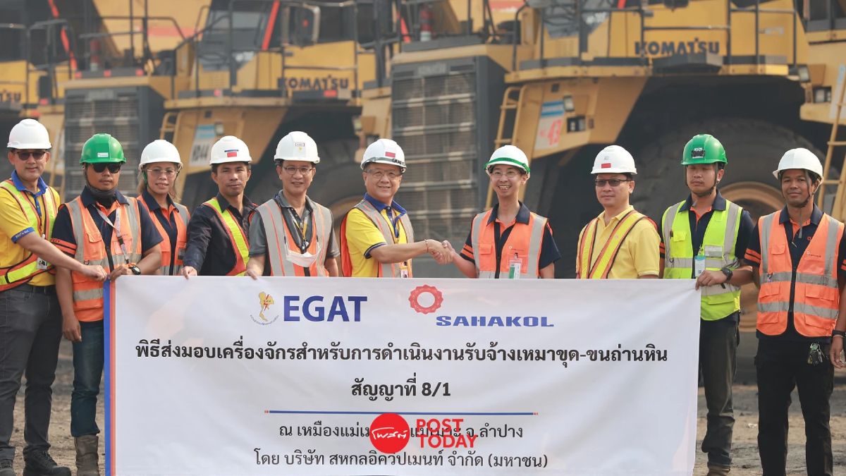 จบแล้ว กฟผ. เซ็นสัญญา สหกลอิควิปเมนท์ เดินหน้างานแม่เมาะ พ.ค.นี้ จบแล้ว กฟผ. เซ็นสัญญา สหกลอิควิปเมนท์ เดินหน้างานแม่เมาะ พ.ค.นี้