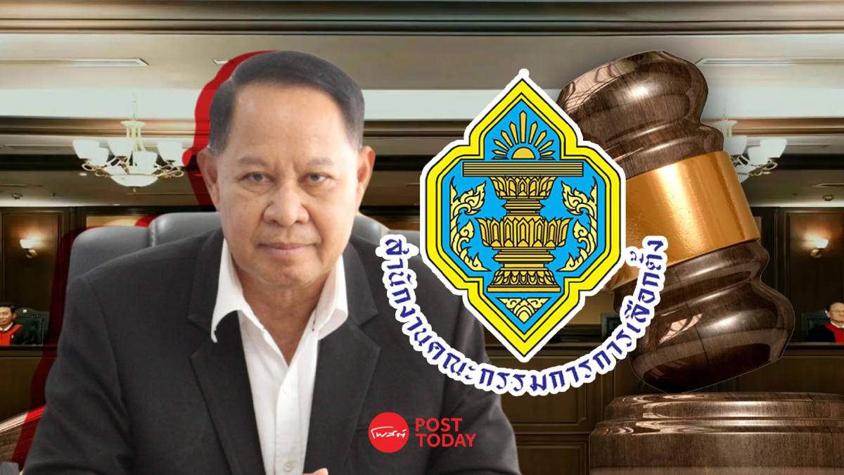 จับตากกต.ขยับปมคุก5ปีเอกราช ช่างเหลาคดีโกงครู สิ้นสภาพสส.? จับตากกต.ขยับปมคุก5ปีเอกราช ช่างเหลาคดีโกงครู สิ้นสภาพสส.?