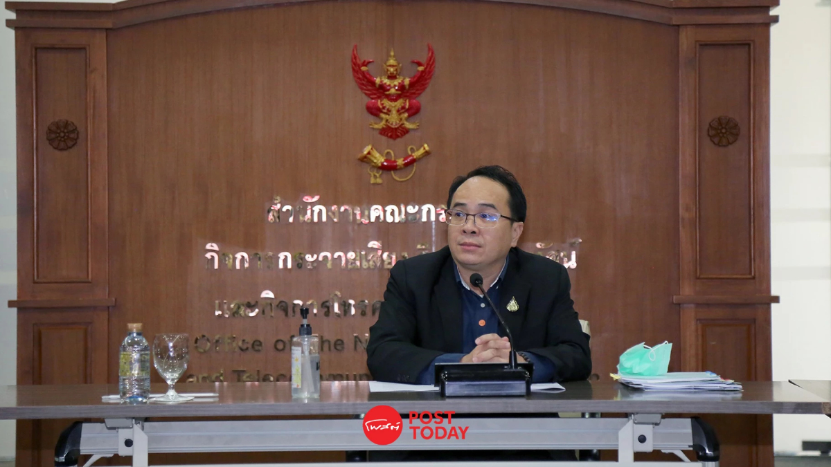 “สุทธิศักดิ์” นั่งต่อรองเลขาธิการกสทช.จนเกษียณถึงปี 2571 “สุทธิศักดิ์” นั่งต่อรองเลขาธิการกสทช.จนเกษียณถึงปี 2571