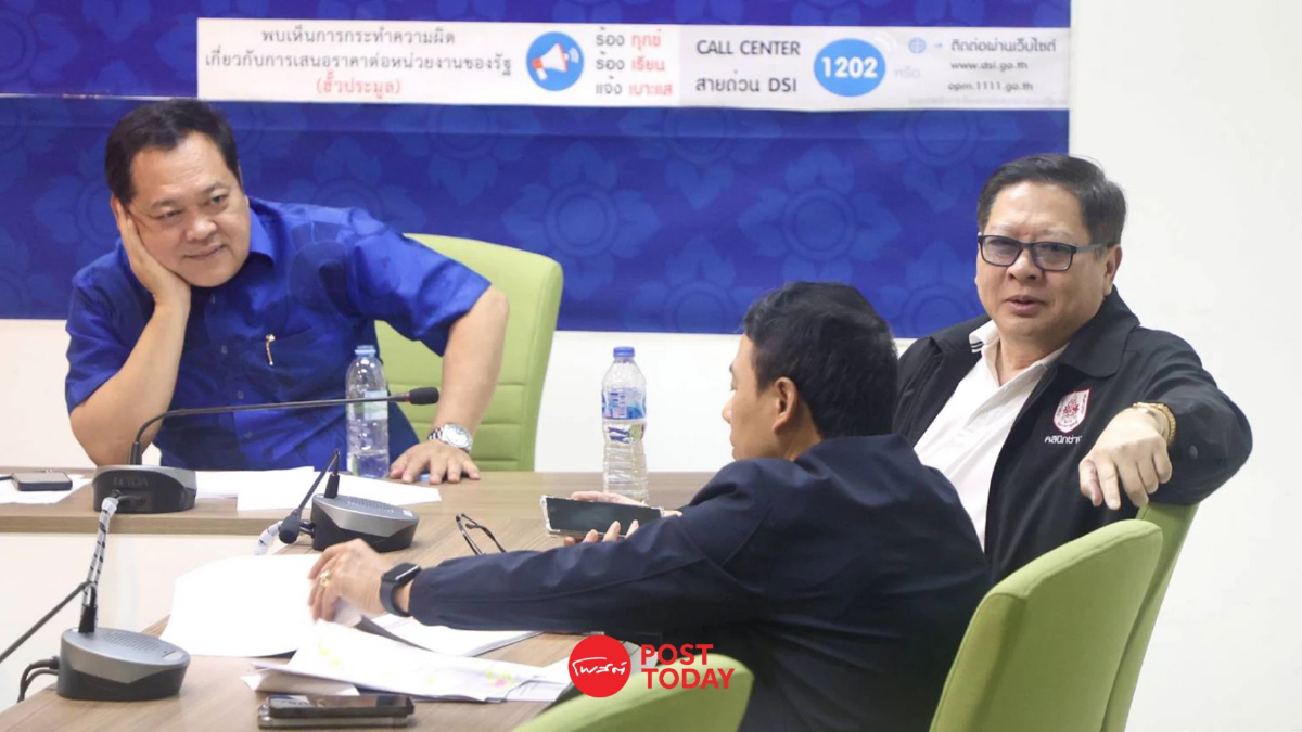 ทวี-DSI สอบ "สมเกียรติ" ปม ถูกปลอมลายเซ็น คุมสร้างตึกสตง. ทวี-DSI สอบ "สมเกียรติ" ปม ถูกปลอมลายเซ็น คุมสร้างตึกสตง.