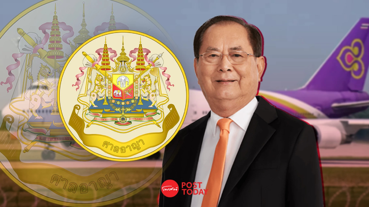 เปิดไทม์ไลน์ คดีสินบนโรลส์-รอยซ์ หลังศาลยกฟ้อง “ทนง พิทยะ” เปิดไทม์ไลน์ คดีสินบนโรลส์-รอยซ์ หลังศาลยกฟ้อง “ทนง พิทยะ”