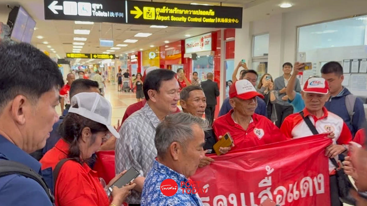 "ทักษิณ“โยน เป็นอำนาจ ”นายกฯ“ ปรับครม. ไม่กังวลคดีชั้น 14 "ทักษิณ“โยน เป็นอำนาจ ”นายกฯ“ ปรับครม. ไม่กังวลคดีชั้น 14