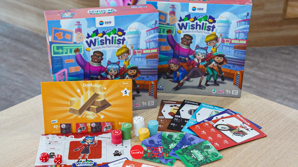 Sea จับมือพันธมิตร เปิดพื้นที่เรียนรู้ผ่านบอร์ดเกม Wishlist ฟรี Sea จับมือพันธมิตร เปิดพื้นที่เรียนรู้ผ่านบอร์ดเกม Wishlist ฟรี